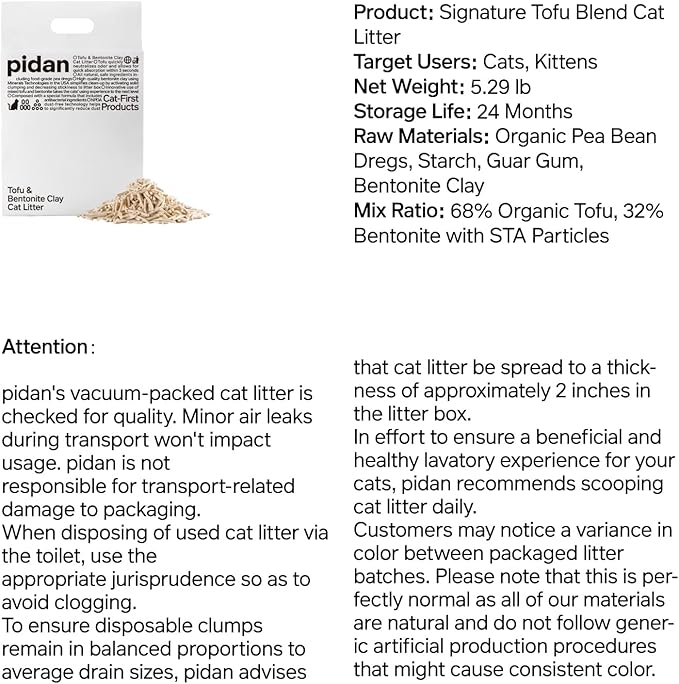 pidan Mix Cat Litter,Tofu Cat Litter with Bentonite 70%:30%,Absorbent and Fast Drying,Flushable Tofu Litter,Selected Quality Pea Dregs,5-Fold Water Absorption,Strong Clumping(5.3lb×2bags)