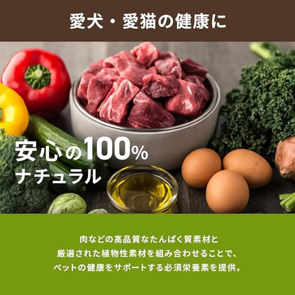 Nature's Logic Grain Free Chicken Meal Feast, 4.4lbs