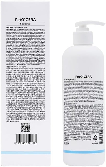 PetO’Cera Dog Shampoo Plus, All-in-One Dog Shampoo and Conditioner, Itch Relief, Moisturizing, Vet Approved, Hypoallergenic, Korean Pet Skin Care (16.9 fl oz/500ml)