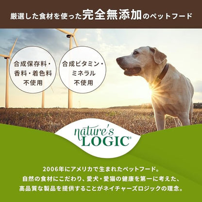 Nature's Logic Grain Free Chicken Meal Feast, 4.4lbs