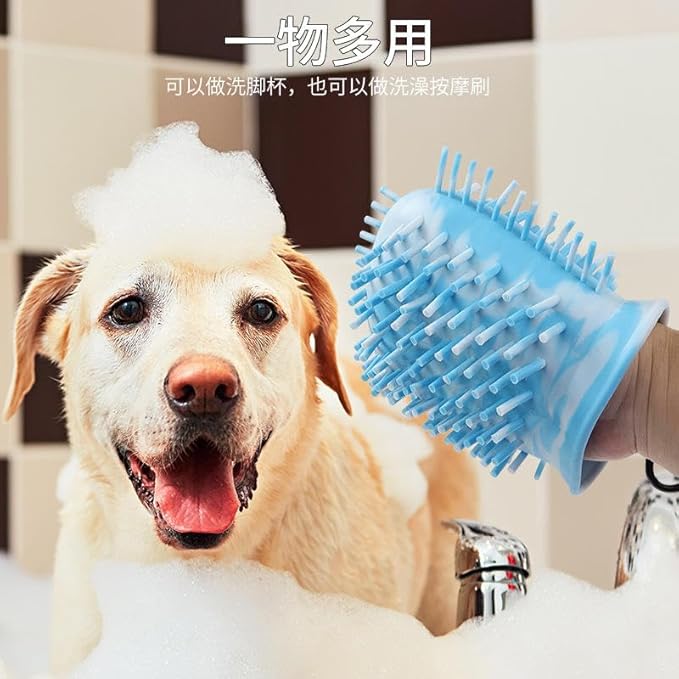 Dog Paw Cleaner, 2 in 1 Multi-Purpose Paw Cleaner, Dog Paw Scrubber and Cleaner (Large, Grey)