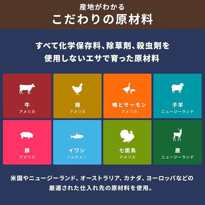 Nature's Logic Grain Free Chicken Meal Feast, 4.4lbs