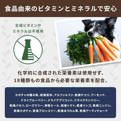 Nature's Logic Grain Free Chicken Meal Feast, 4.4lbs