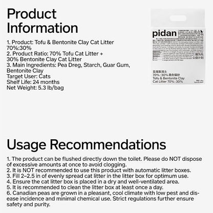 pidan Mix Cat Litter,Tofu Cat Litter with Bentonite 70%:30%,Absorbent and Fast Drying,Flushable Tofu Litter,Selected Quality Pea Dregs,5-Fold Water Absorption,Strong Clumping(5.3lb×4bags)
