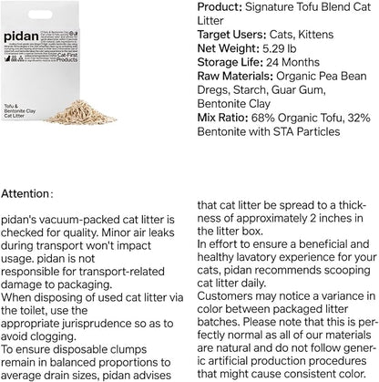 pidan Mix Cat Litter,Tofu Cat Litter with Bentonite 70%:30%,Absorbent and Fast Drying,Flushable Tofu Litter,Selected Quality Pea Dregs,5-Fold Water Absorption,Strong Clumping(5.3lb×4bags)