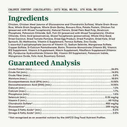 Nutro Natural Choice Large Breed Puppy Dry Dog Food, Chicken and Brown Rice Recipe, 30 lbs.