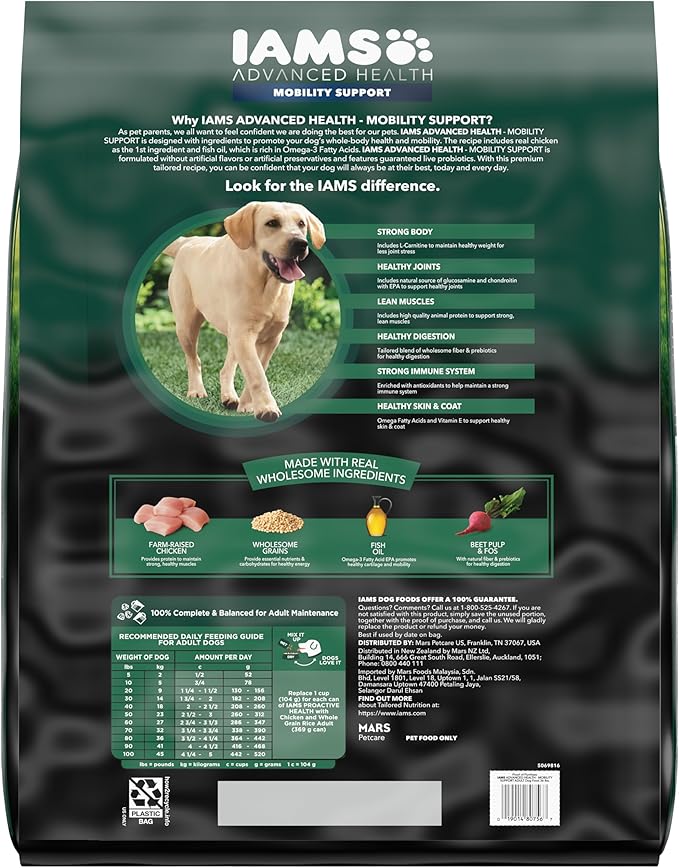 IAMS Advanced Health Mobility Support Chicken and Whole Grain Recipe Adult Dry Dog Food, 36 lb. Bag
