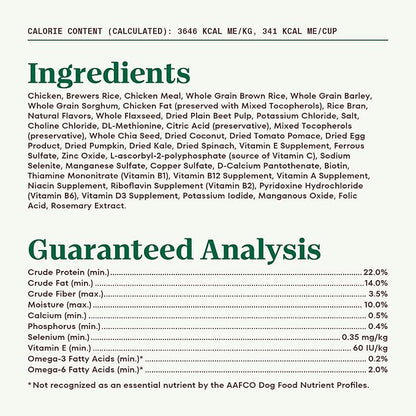 Nutro Natural Choice Adult Dry Dog Food, Chicken and Brown Rice Recipe 13 lbs.